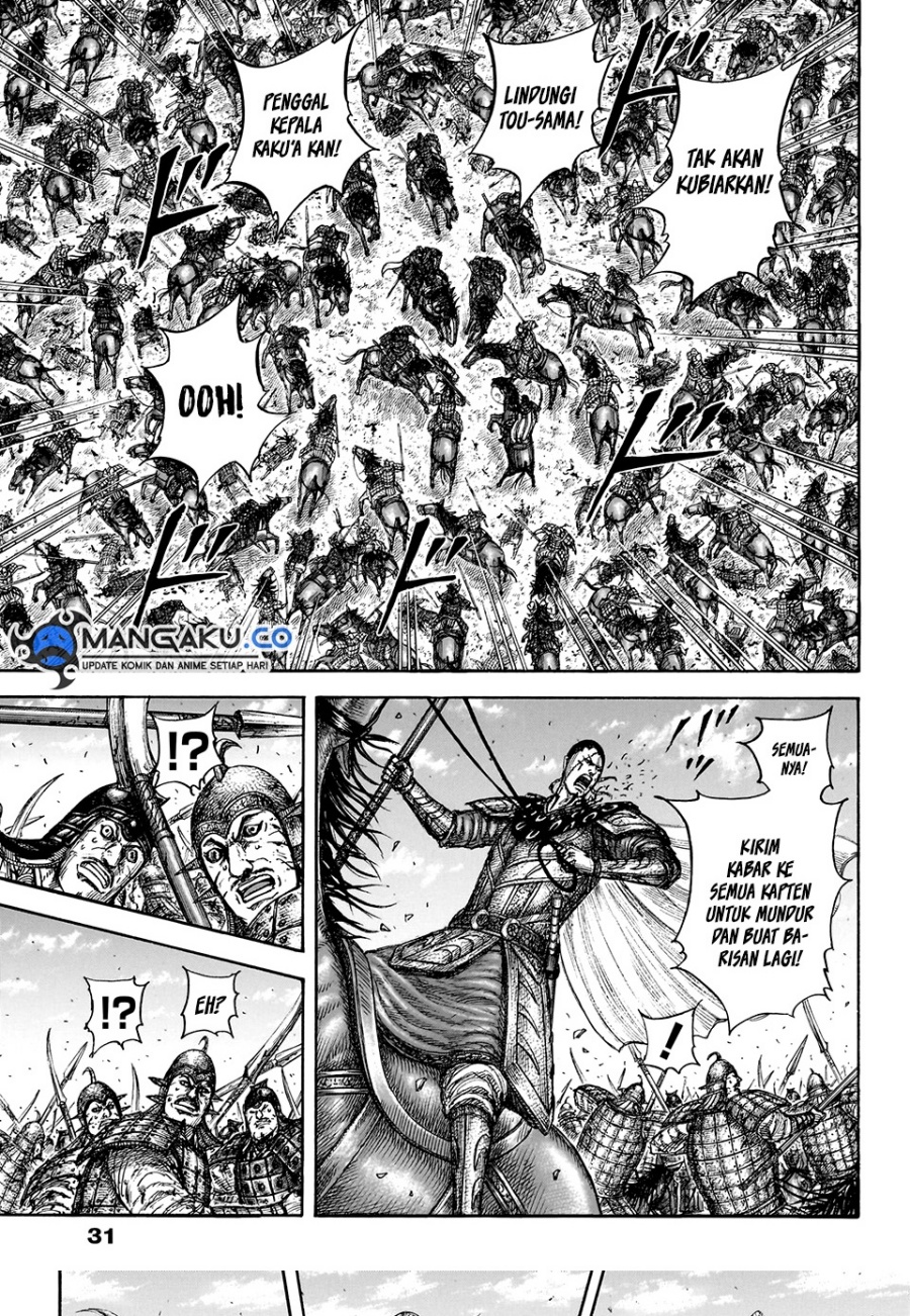 Kingdom Chap 829 - Next Chap 830