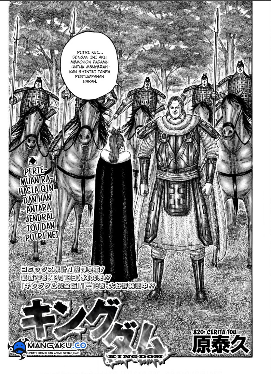 Kingdom Chap 820 - Next Chap 821