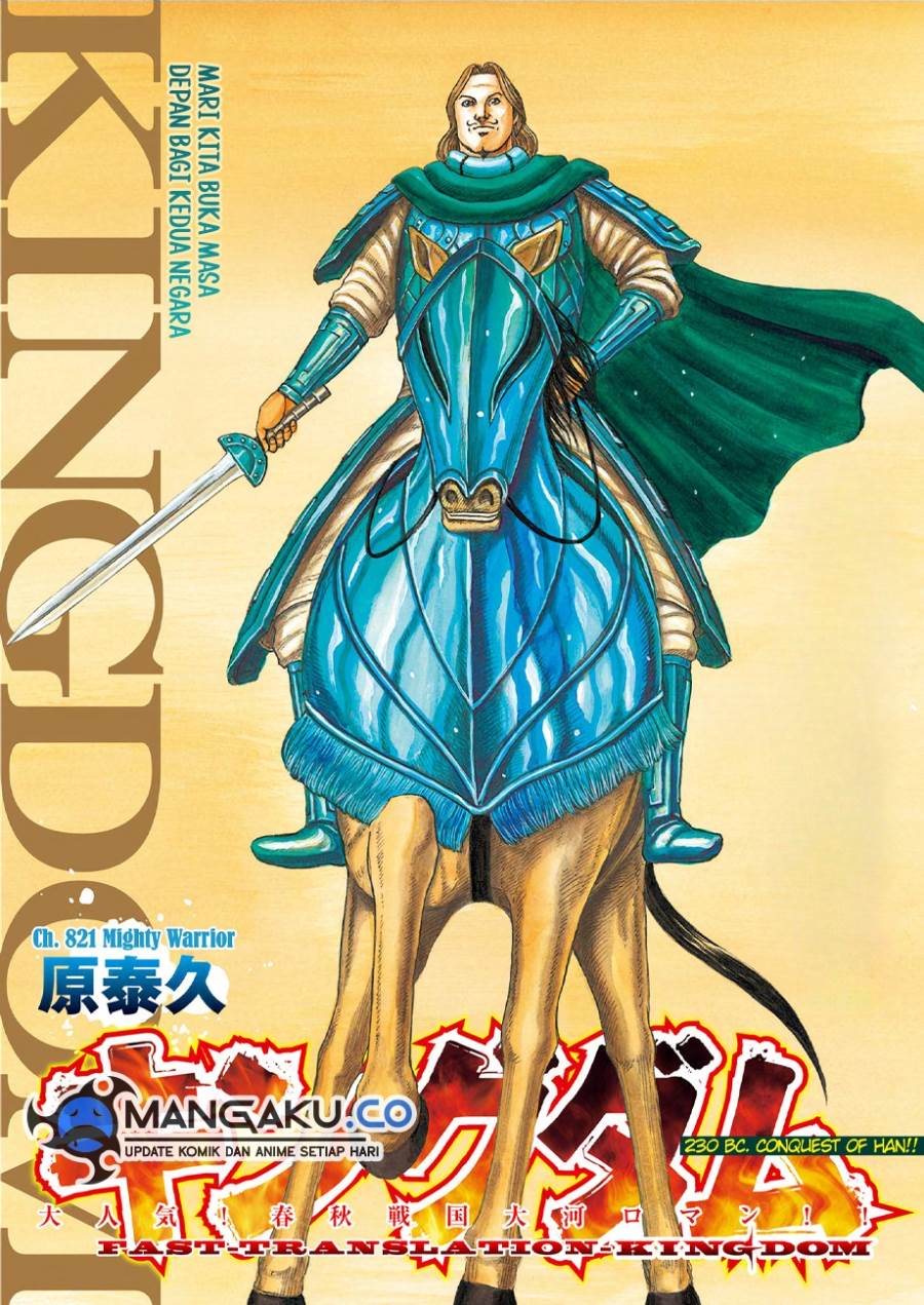 Kingdom Chap 821 - Next Chap 822