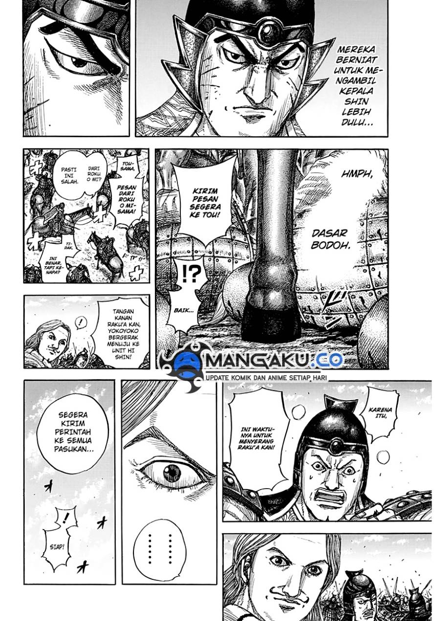 Kingdom Chap 821 - Next Chap 822