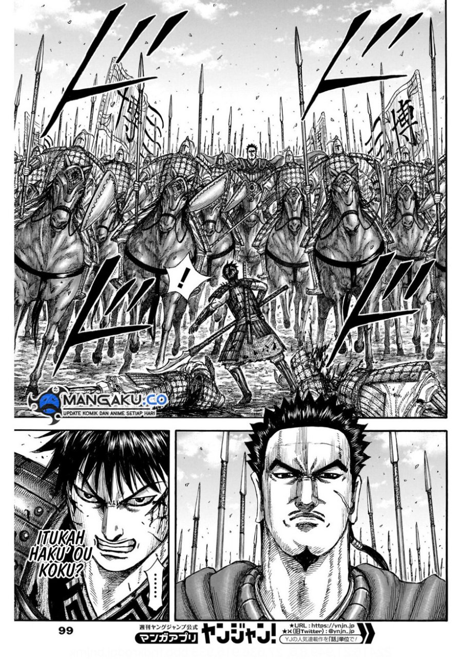 Kingdom Chap 822 - Next Chap 823