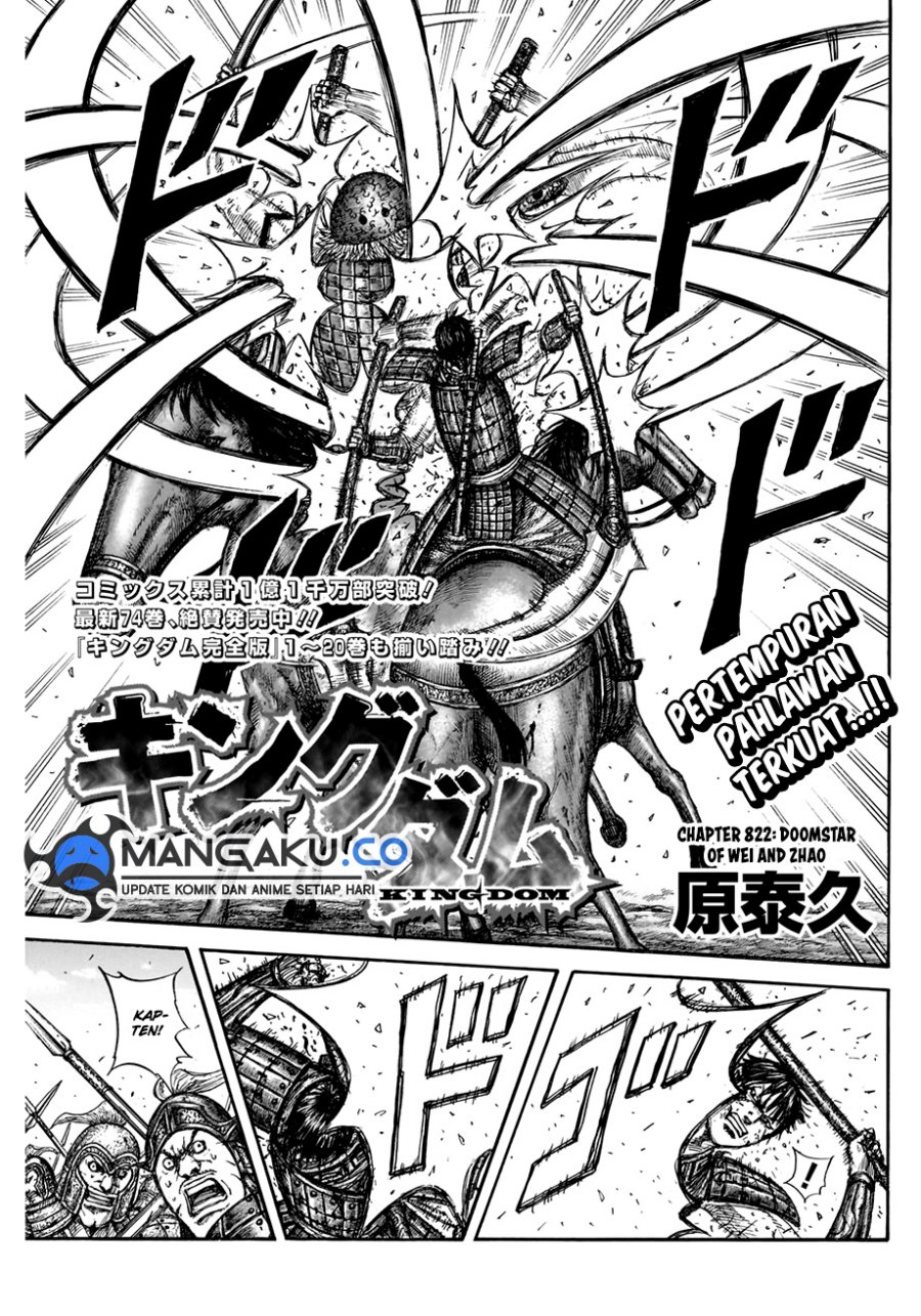 Kingdom Chap 822 - Next Chap 823