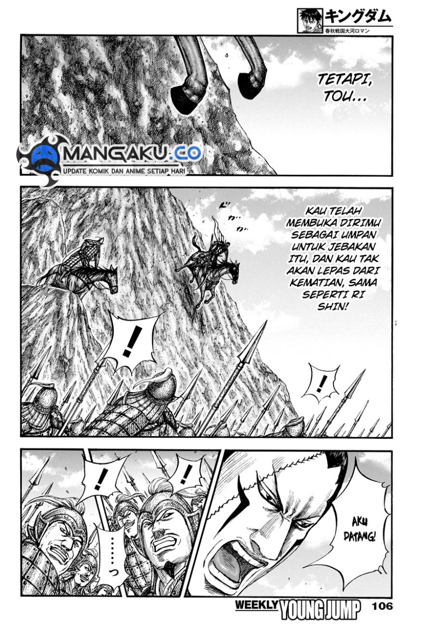 Kingdom Chap 822 - Next Chap 823