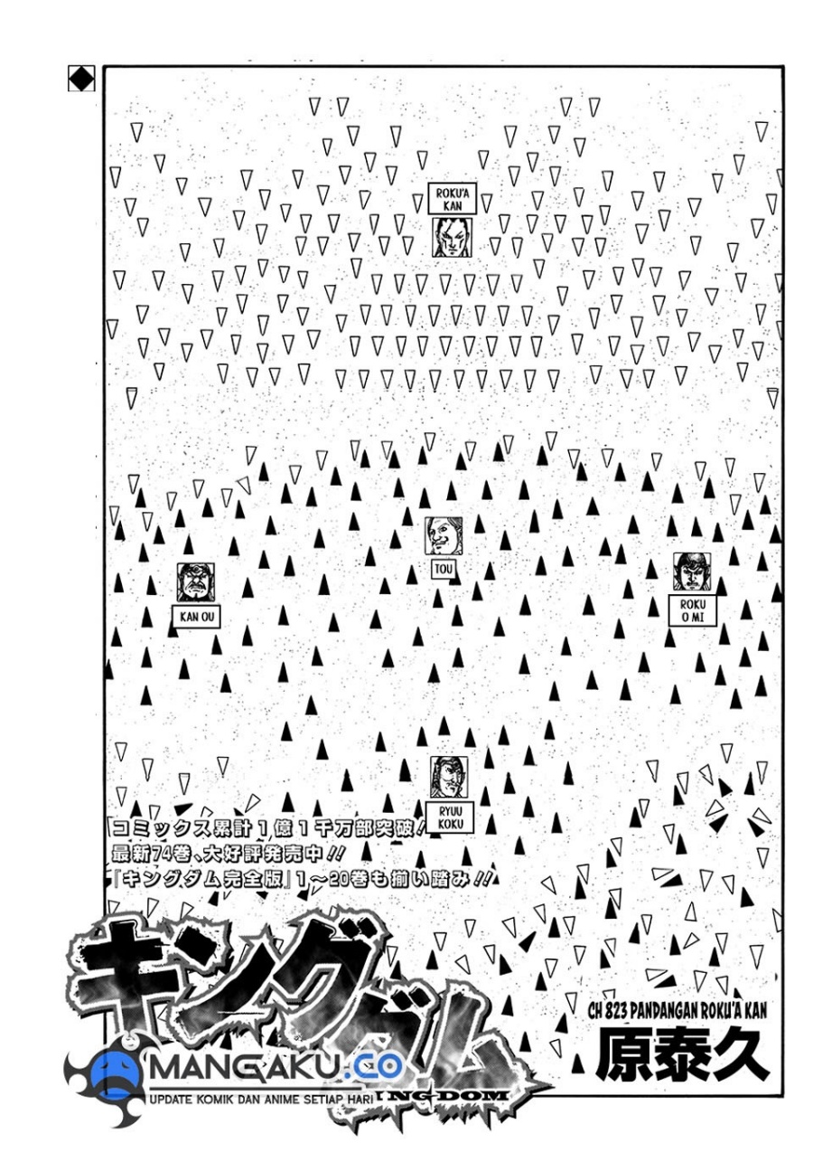 Kingdom Chap 823 - Next Chap 824