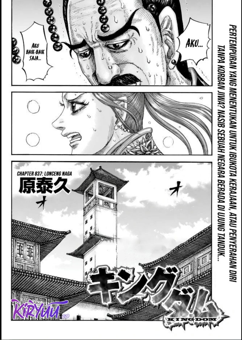 Kingdom Chap 837 - Next Chap 838