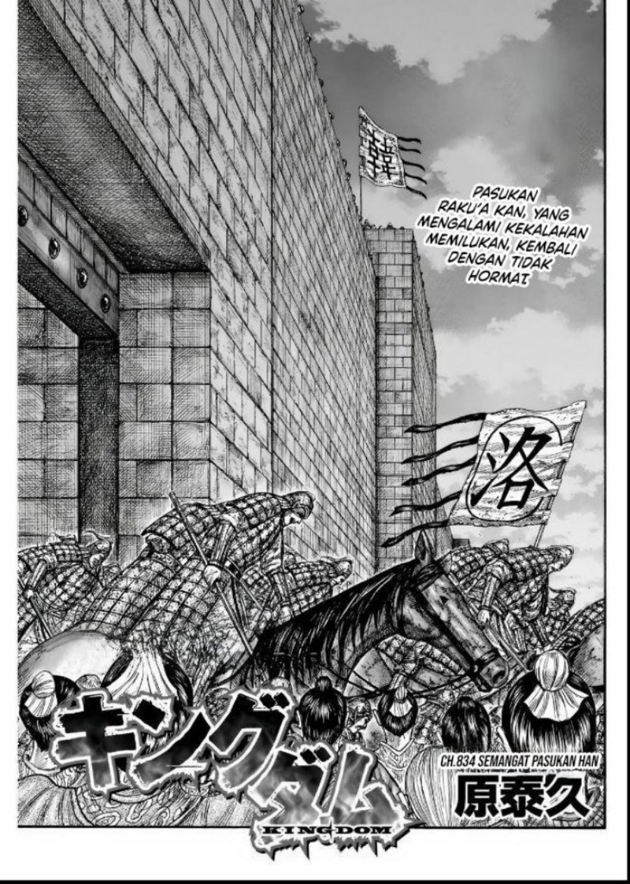 Kingdom Chap 834 - Next Chap 835