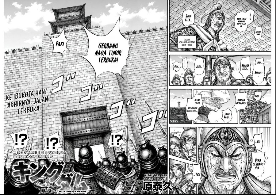 Kingdom Chap 838 - Next Chap 839