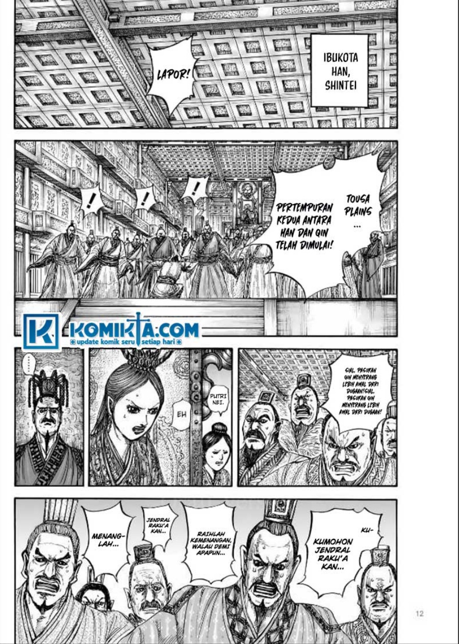 Kingdom Chap 831 - Next Chap 832