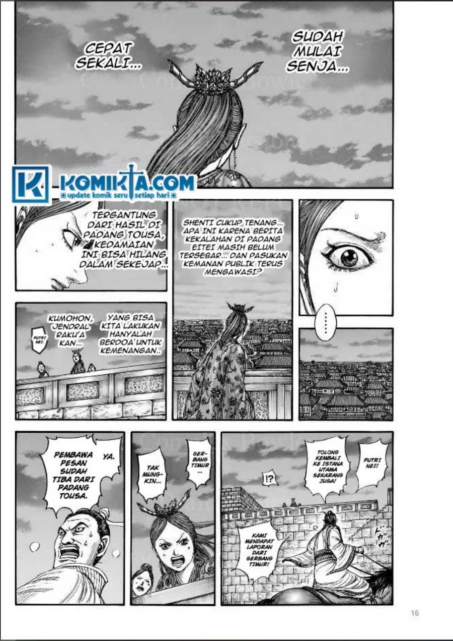 Kingdom Chap 831 - Next Chap 832