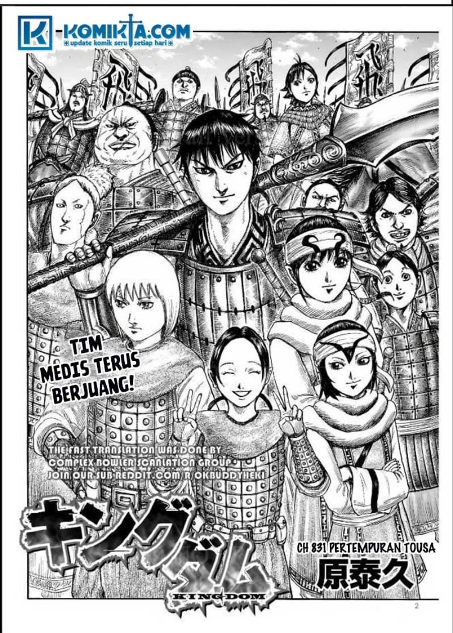 Kingdom Chap 831 - Next Chap 832