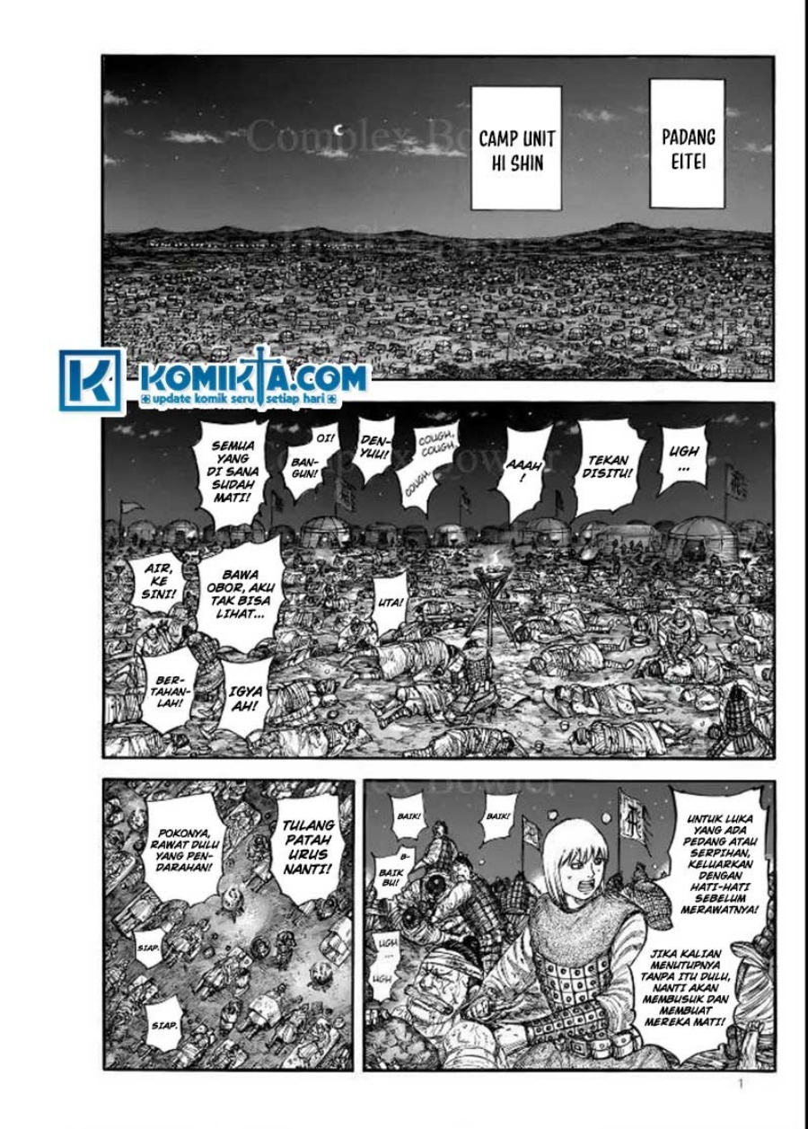 Kingdom Chap 831 - Next Chap 832