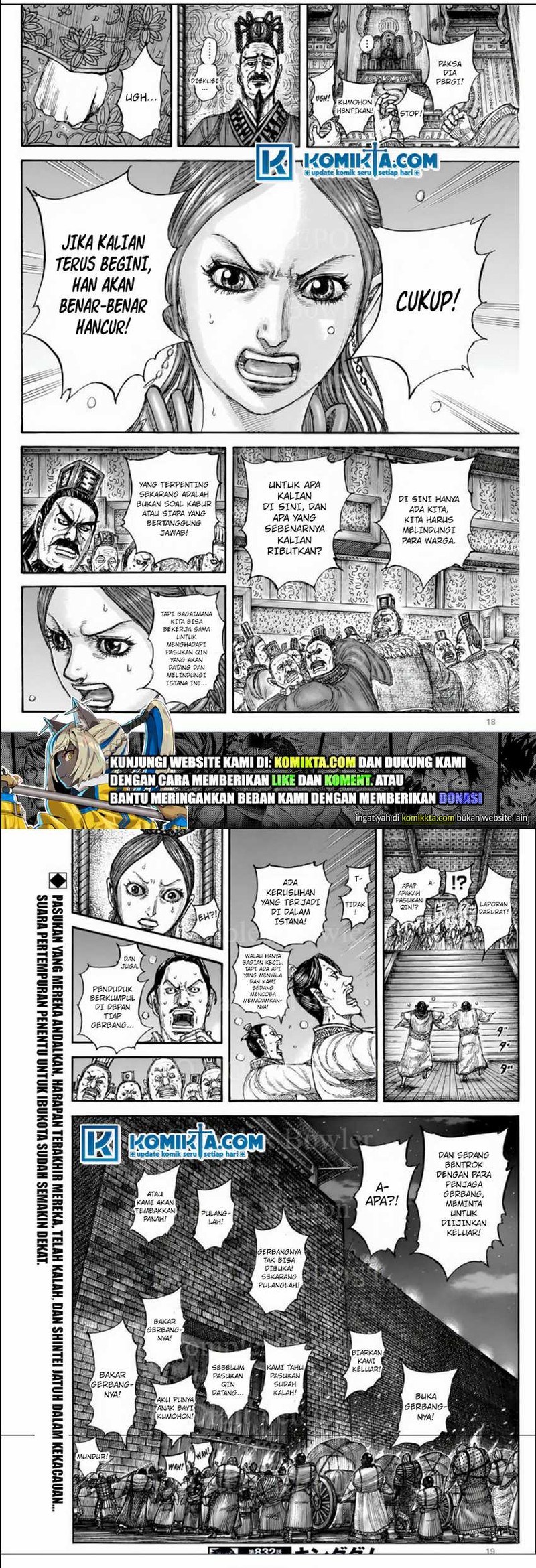 Kingdom Chap 832 - Next Chap 833