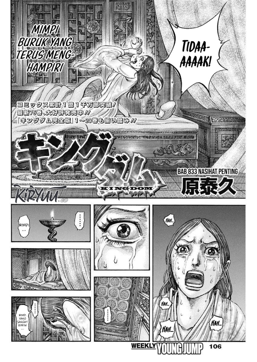 Kingdom Chap 833 - Next Chap 834