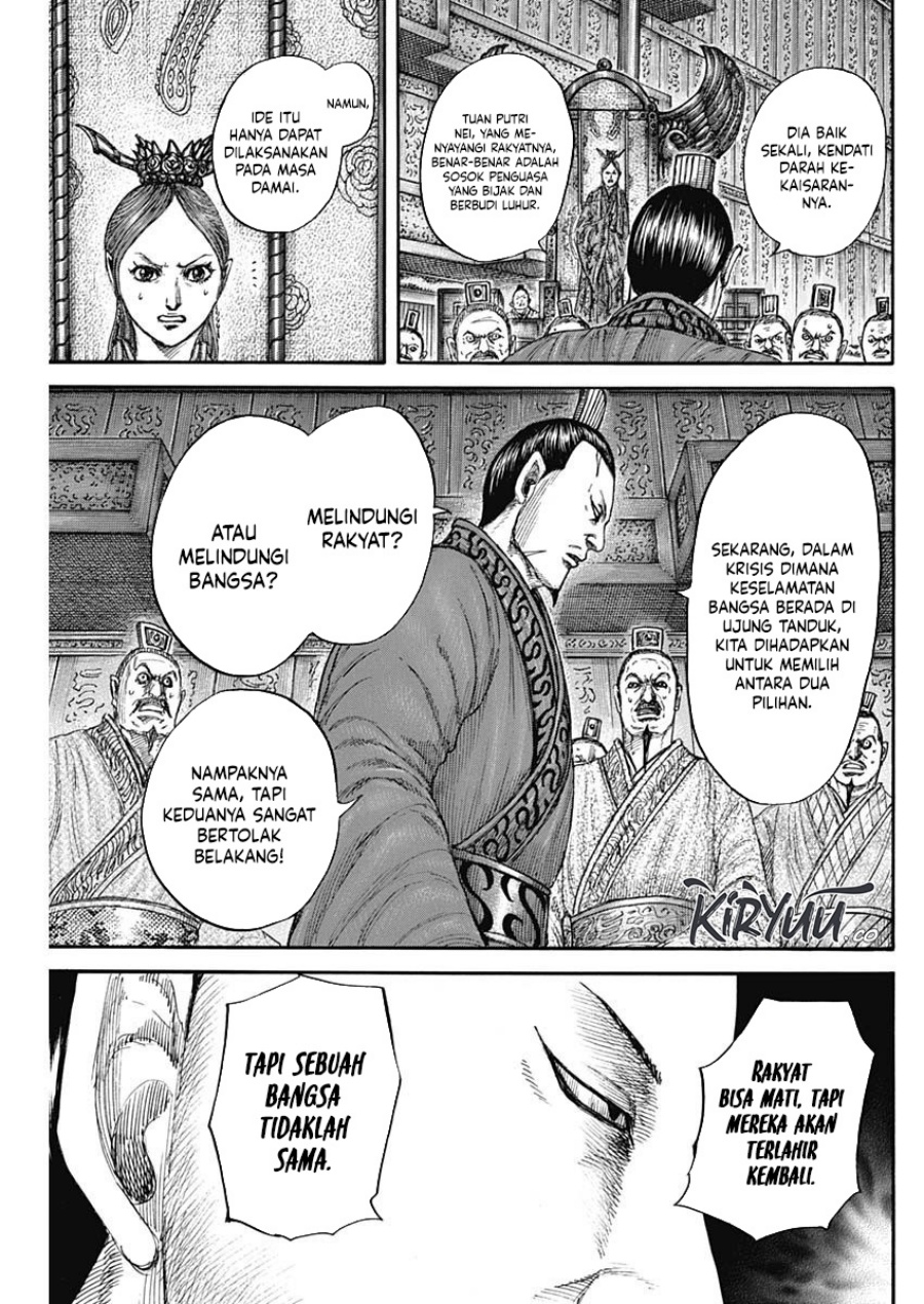 Kingdom Chap 833 - Next Chap 834