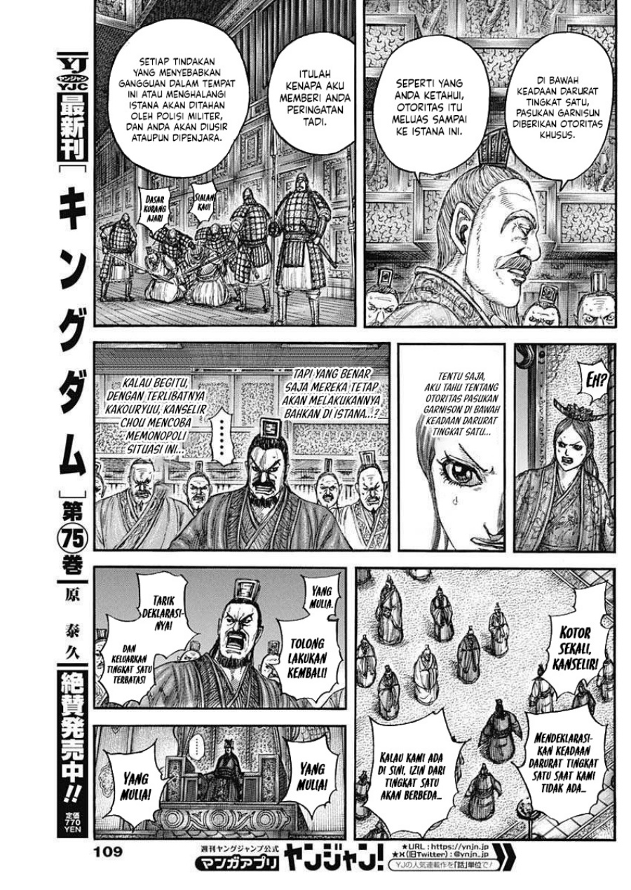Kingdom Chap 833 - Next Chap 834