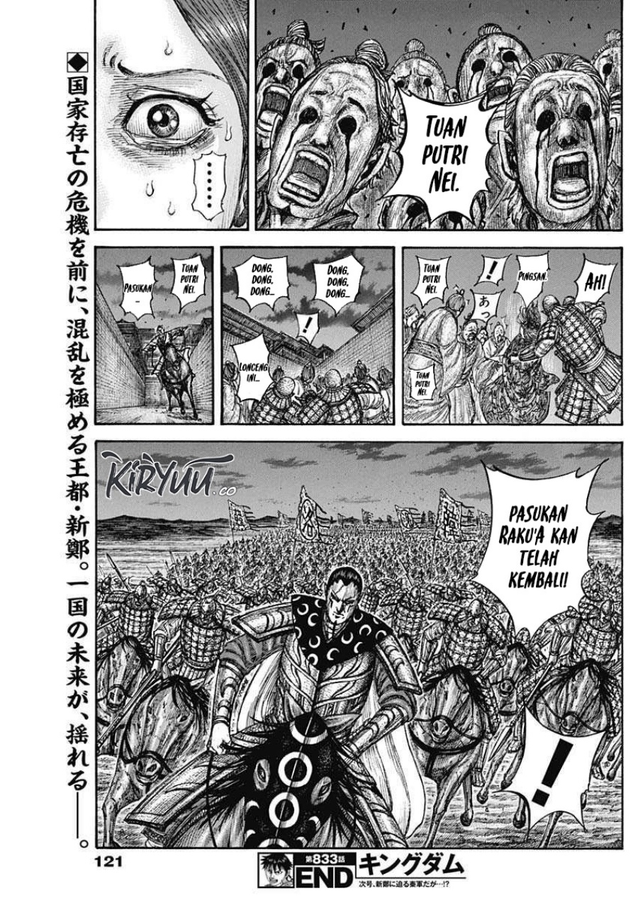 Kingdom Chap 833 - Next Chap 834