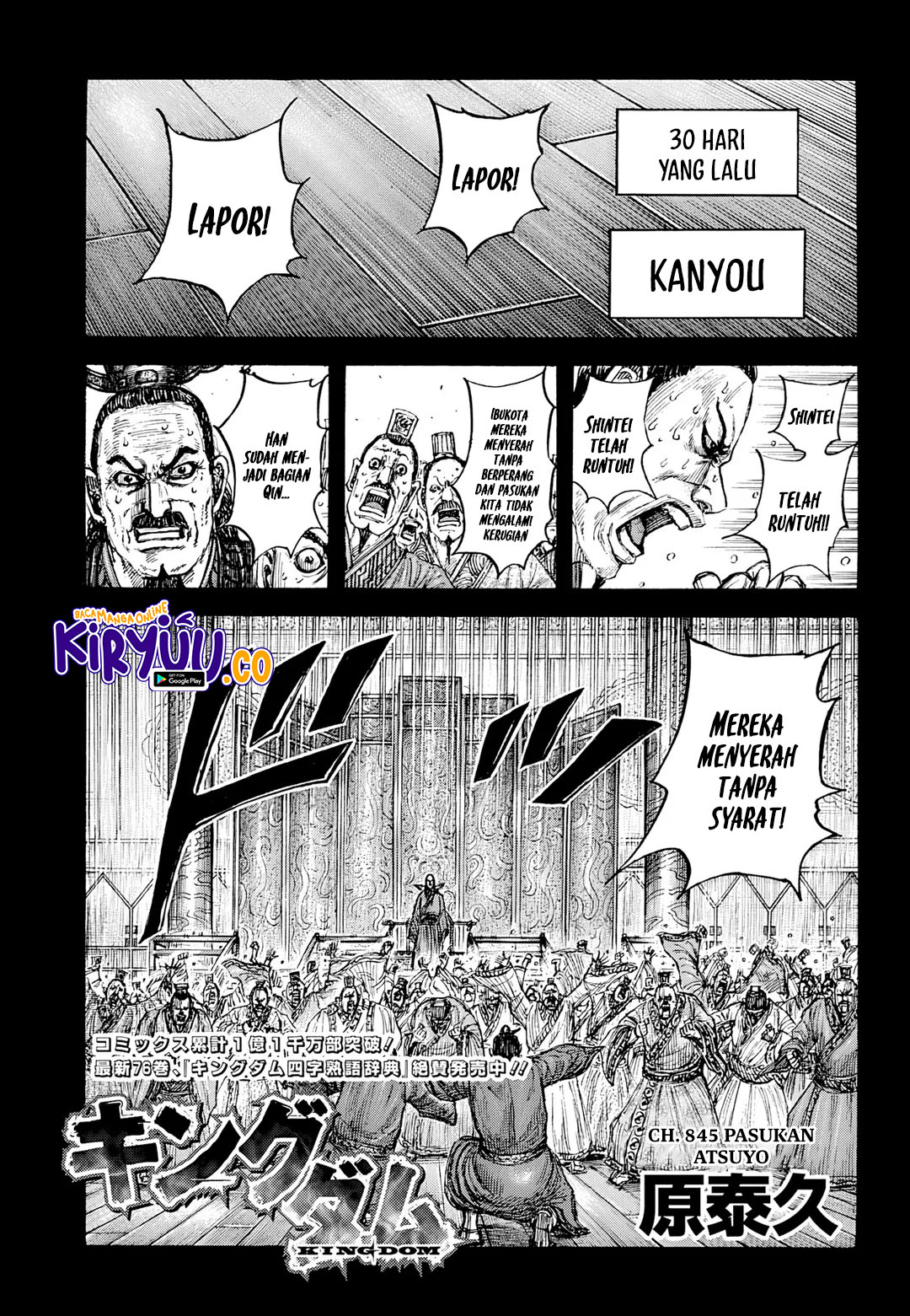 Kingdom Chap 845 - Next Chap 846