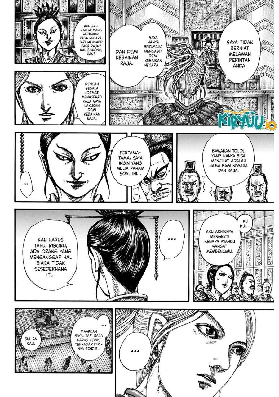 Kingdom Chap 848 - Next Chap 849