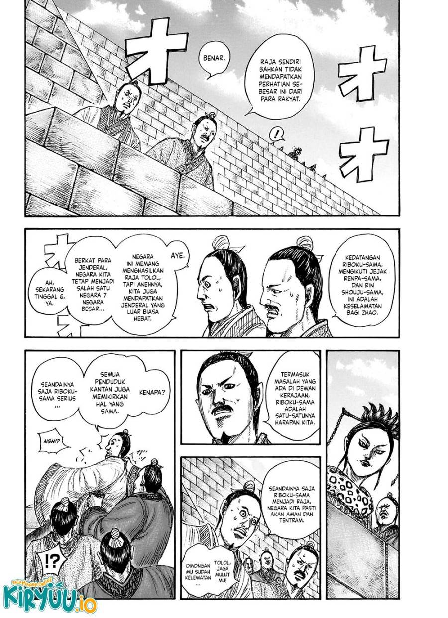 Kingdom Chap 848 - Next Chap 849