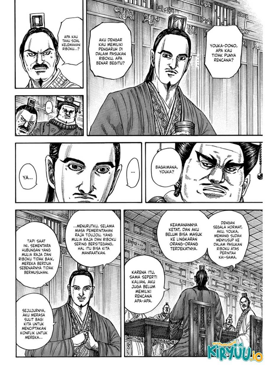 Kingdom Chap 848 - Next Chap 849