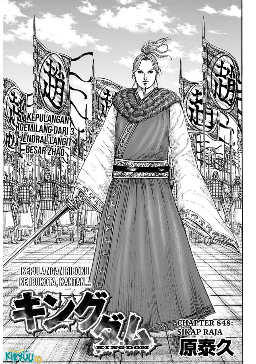Kingdom Chap 848 - Next Chap 849