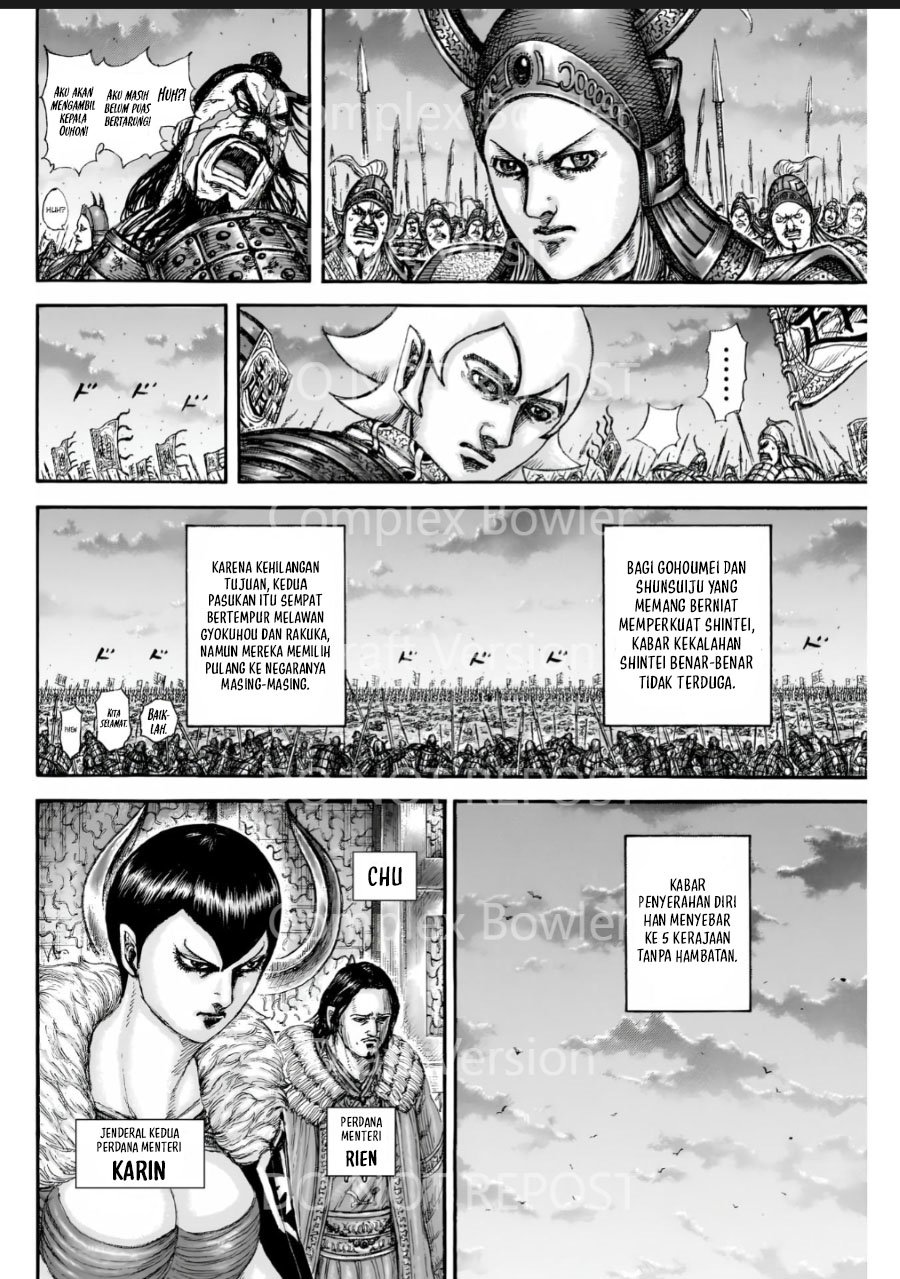 Kingdom Chap 841 - Next Chap 842