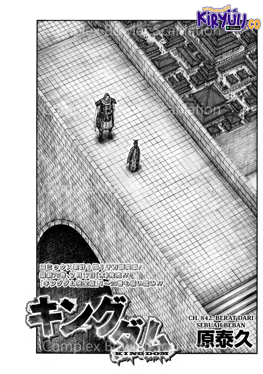 Kingdom Chap 842 - Next Chap 843