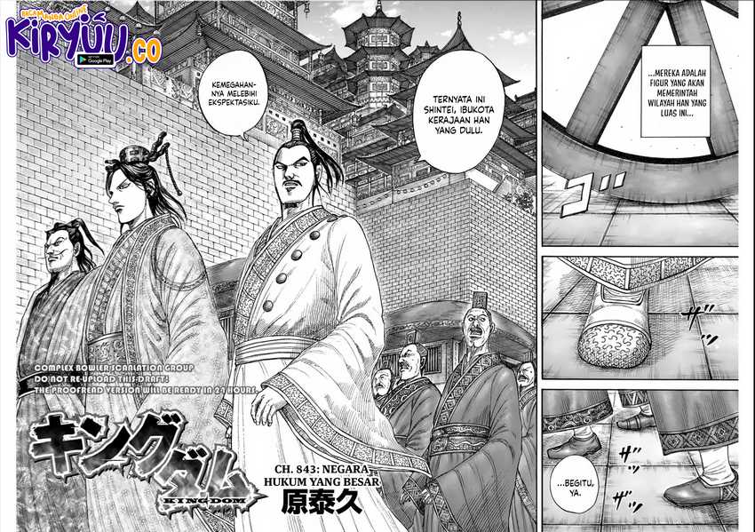 Kingdom Chap 843 - Next Chap 844