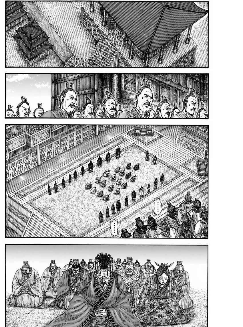 Kingdom Chap 843 - Next Chap 844