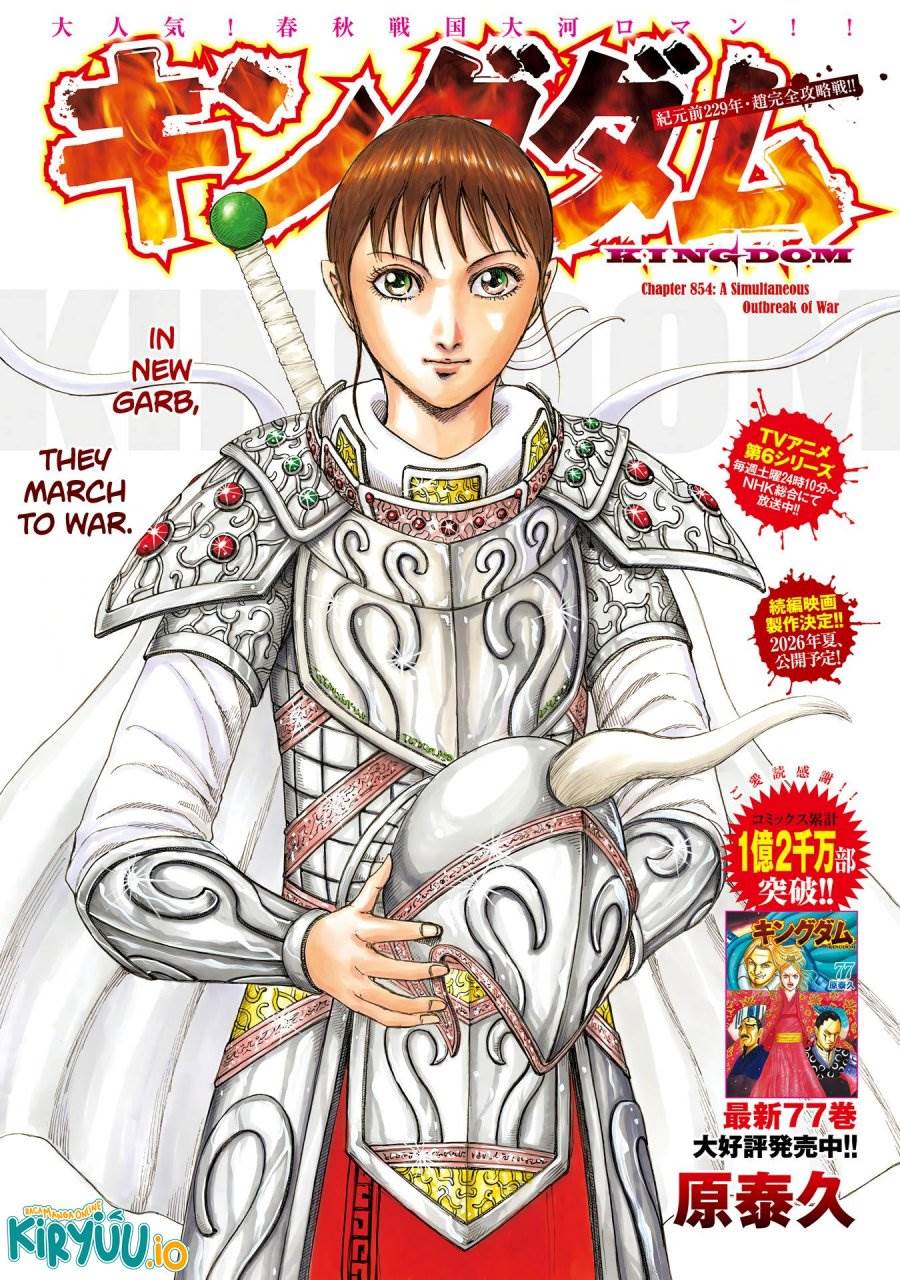 Kingdom Chap 854 - Next Chap 855