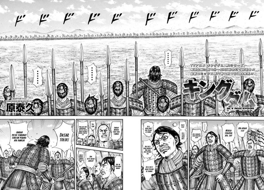 Kingdom Chap 853 - Next Chap 854