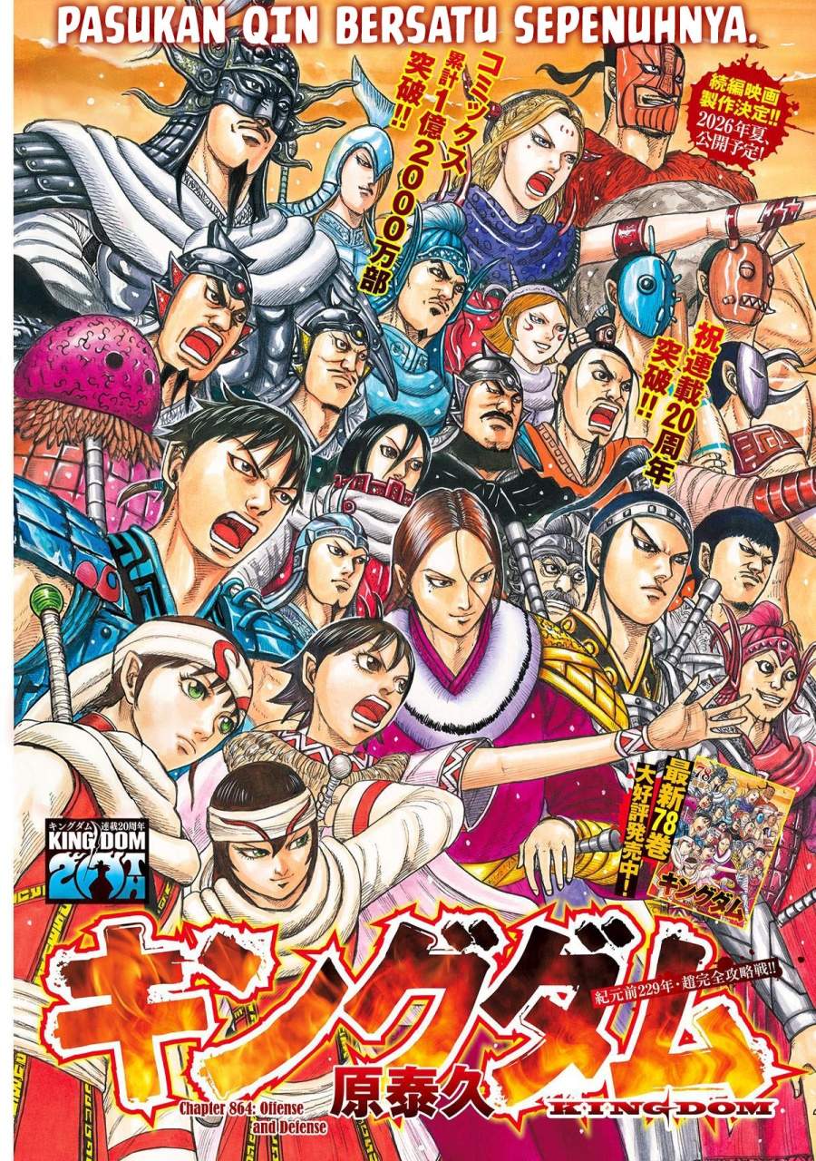 Kingdom Chap 864 - Next Chap 865