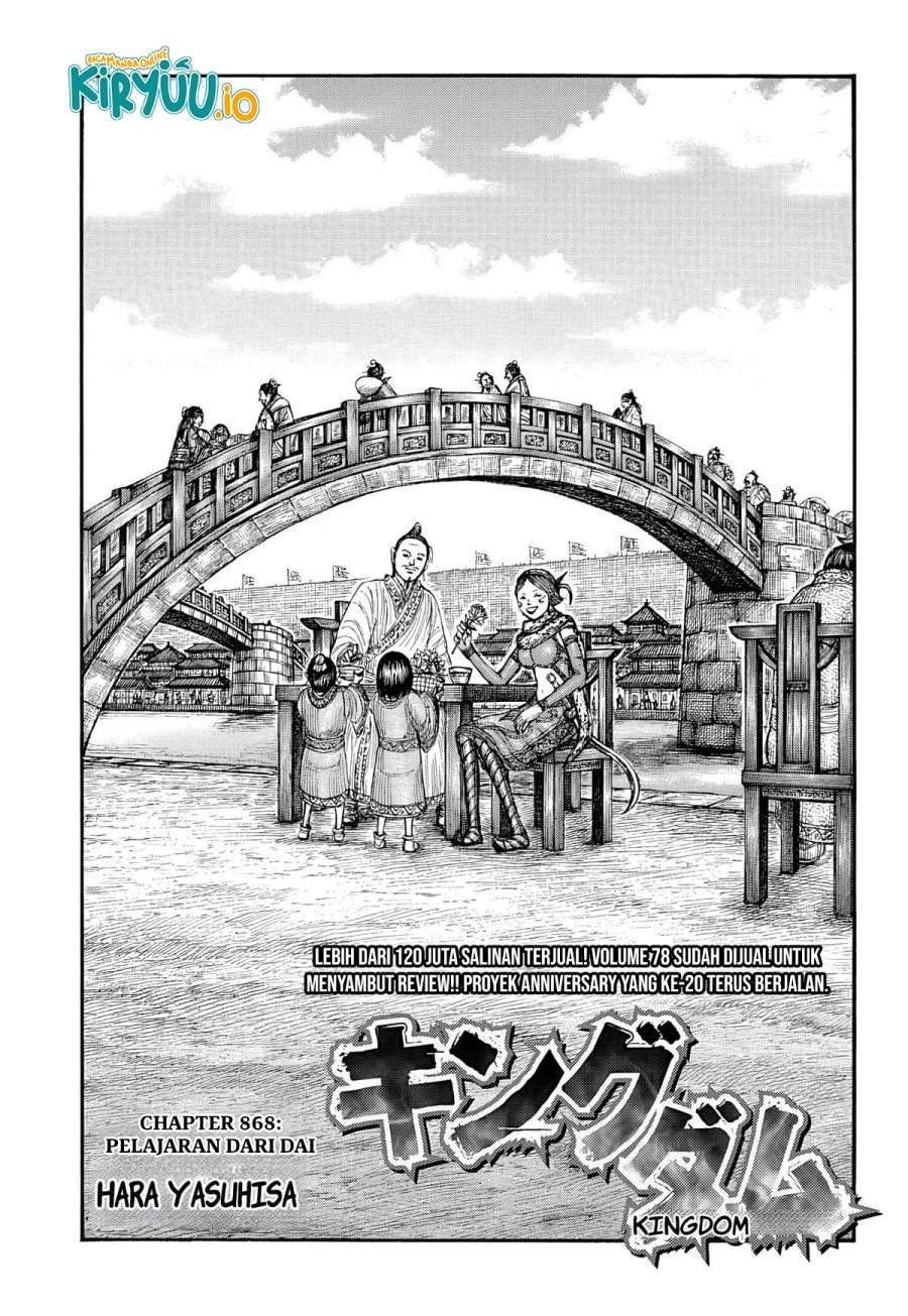 Kingdom Chap 868 - Next Chap 869