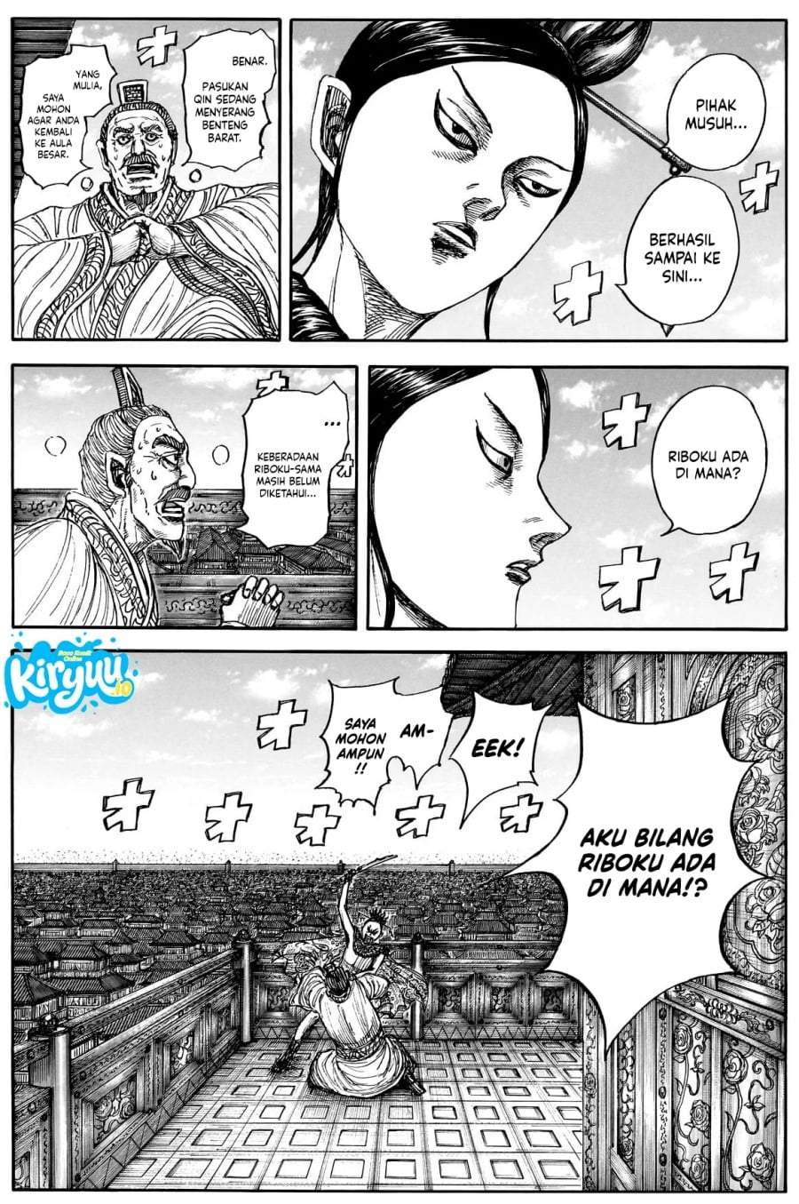 Kingdom Chap 877 - Next Chap 878