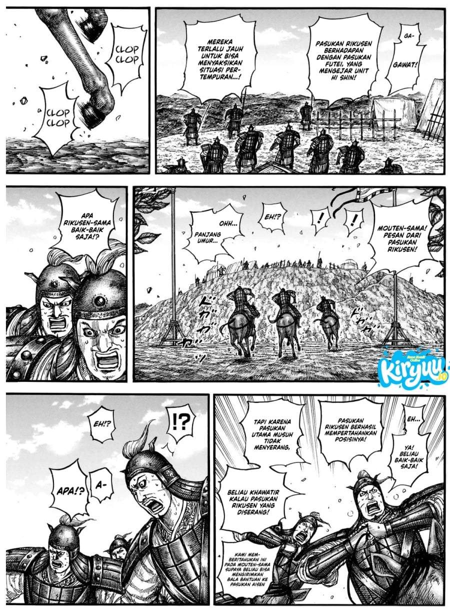 Kingdom Chap 877 - Next Chap 878