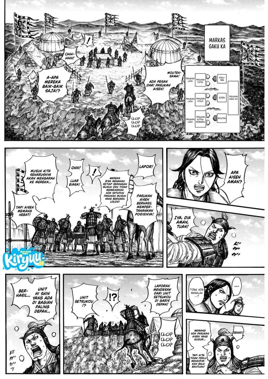 Kingdom Chap 877 - Next Chap 878