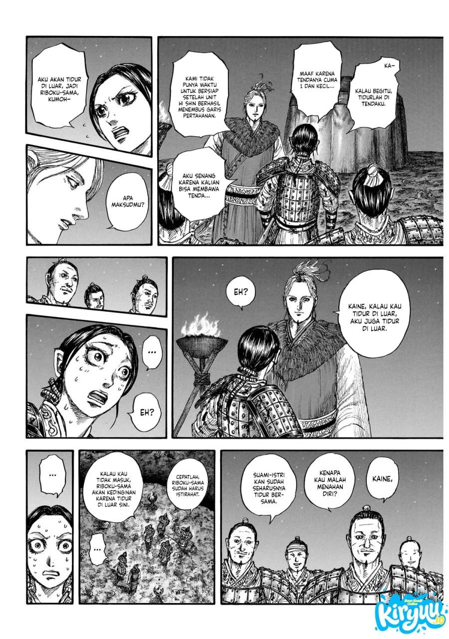 Kingdom Chap 874 - Next Chap 875
