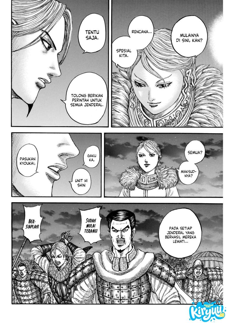 Kingdom Chap 874 - Next Chap 875