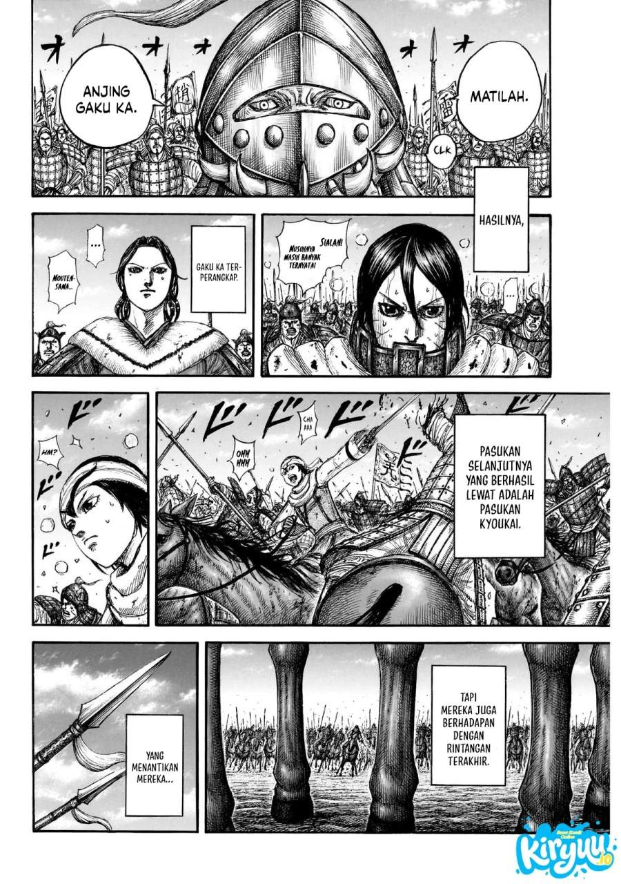 Kingdom Chap 874 - Next Chap 875
