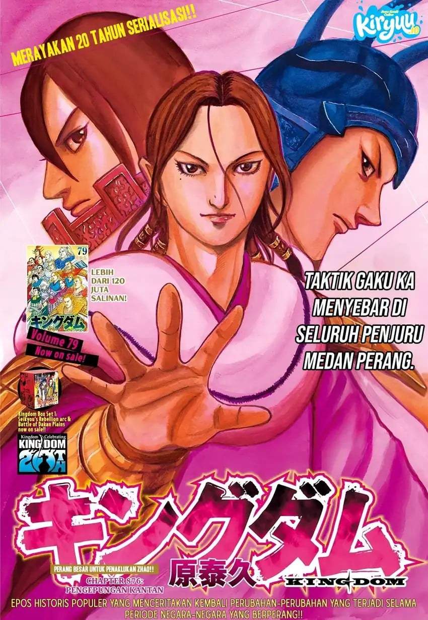 Kingdom Chap 876 - Next Chap 877