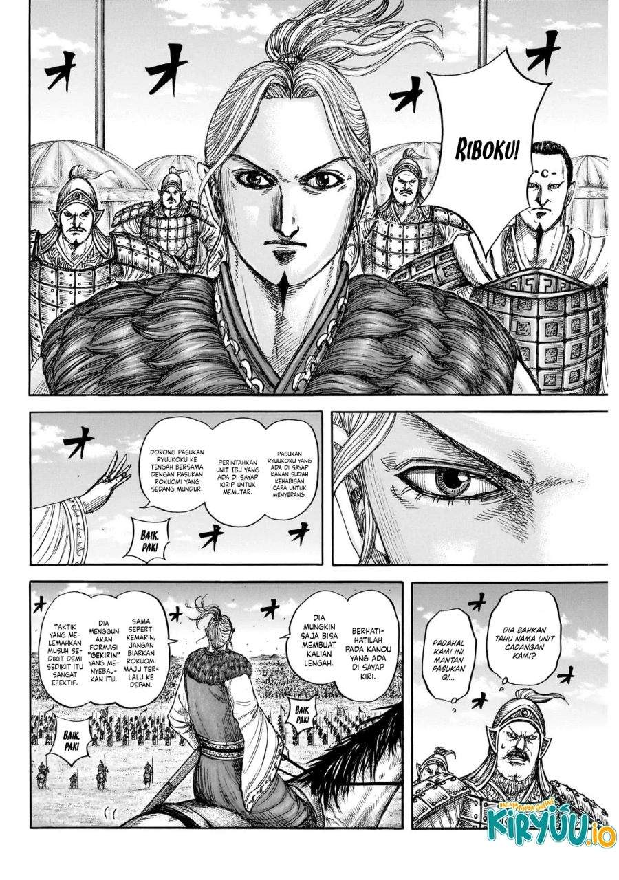 Kingdom Chap 872 - Next Chap 873