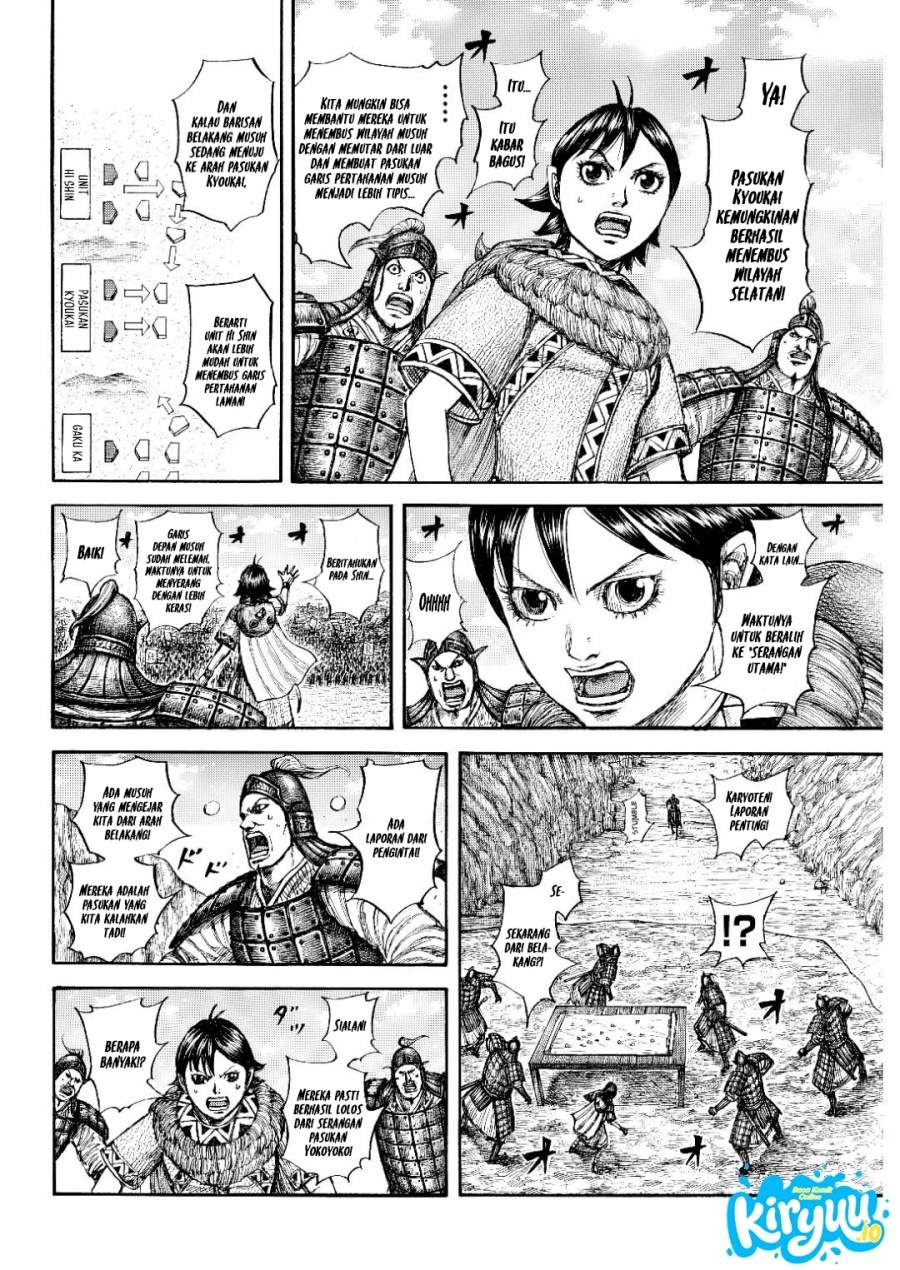 Kingdom Chap 873 - Next Chap 874