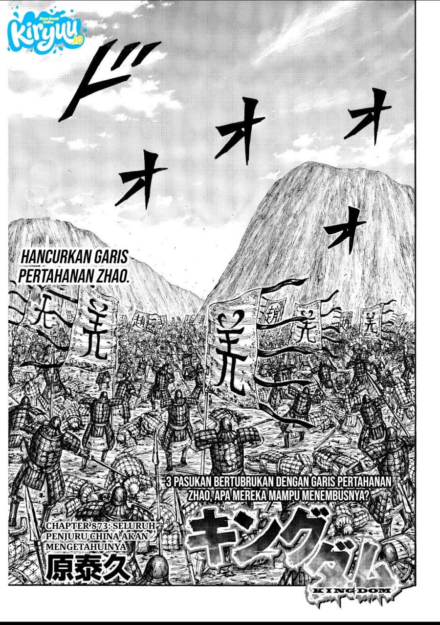 Kingdom Chap 873 - Next Chap 874