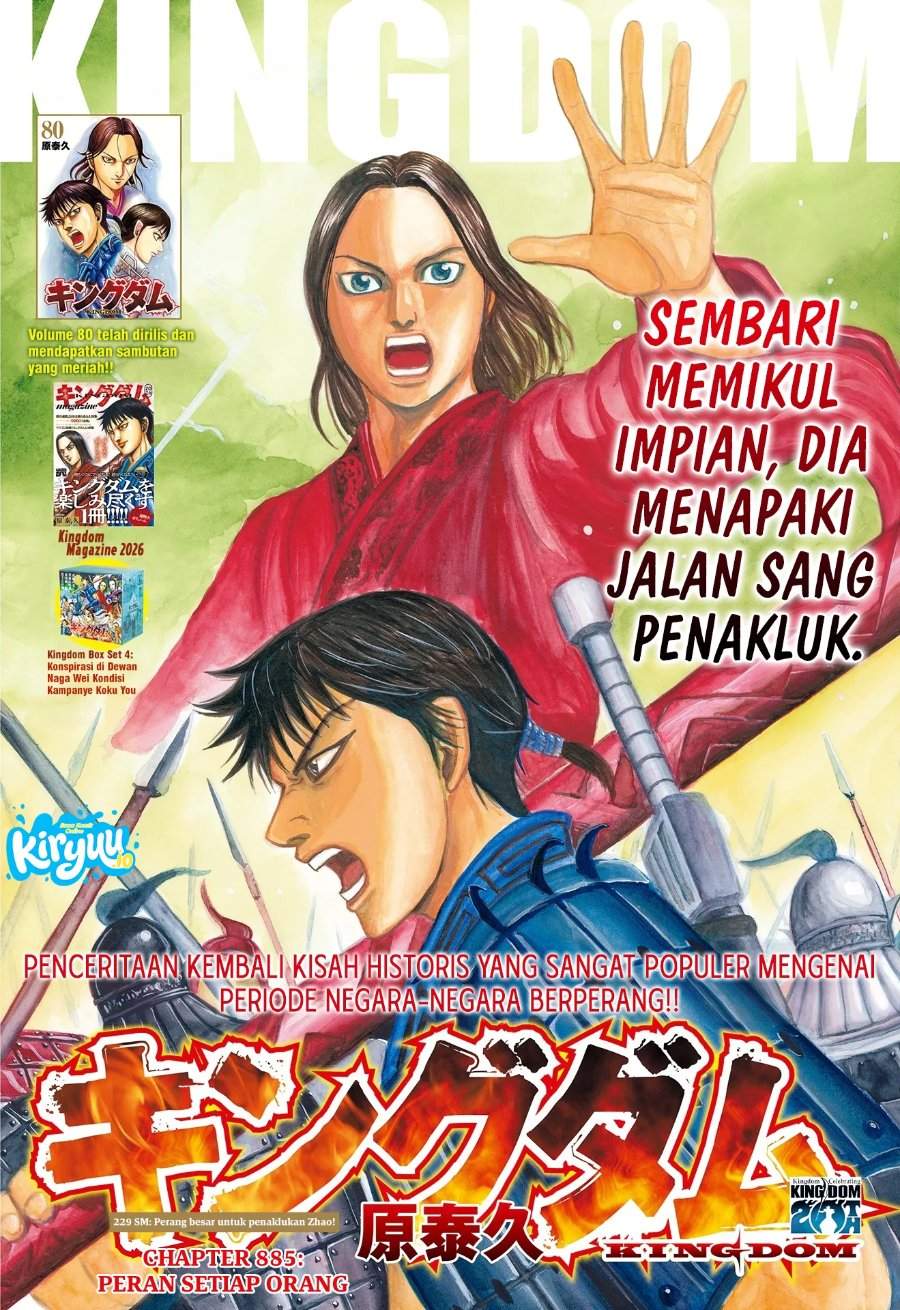 Kingdom Chap 885 - Next Chap 886