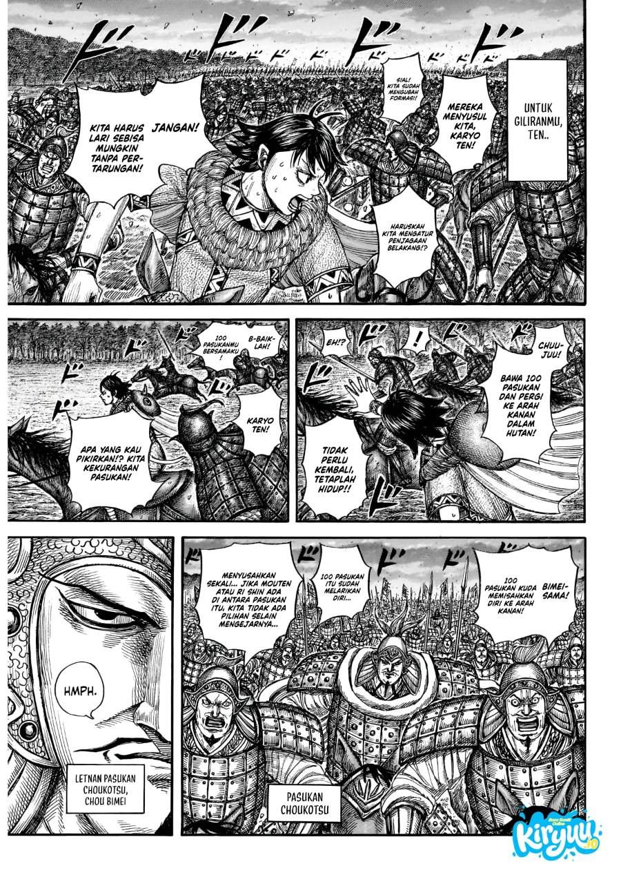 Kingdom Chap 886 - Next Chap 887