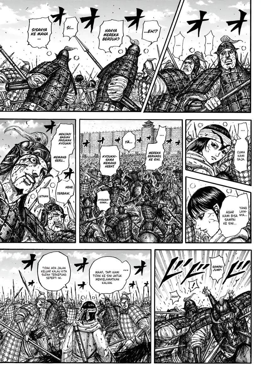 Kingdom Chap 880 - Next Chap 881