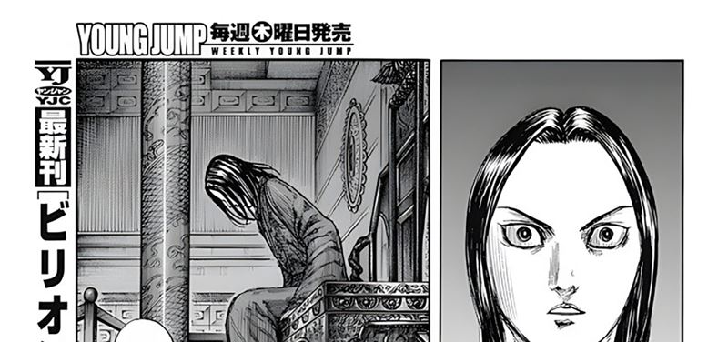 Kingdom Chap 797 - Next Chap 798