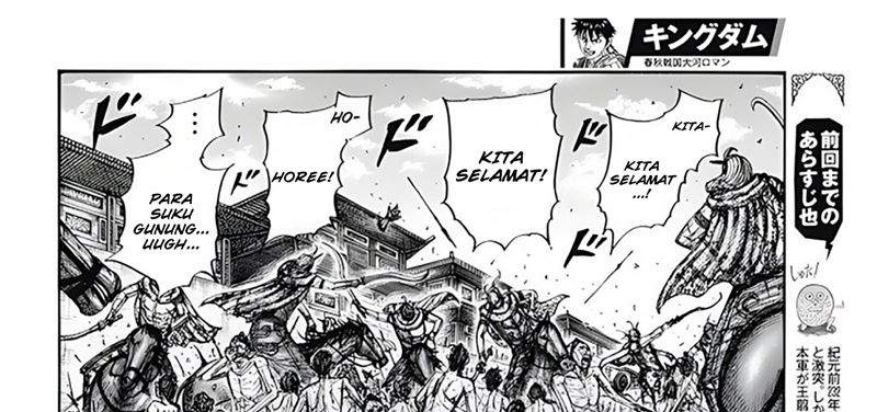 Kingdom Chap 797 - Next Chap 798