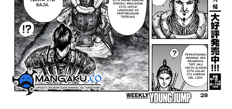 Kingdom Chap 797 - Next Chap 798