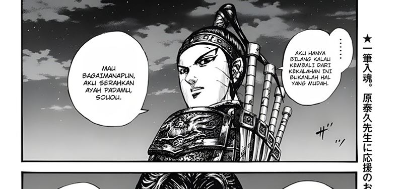Kingdom Chap 797 - Next Chap 798